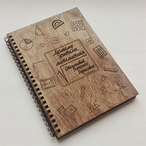 cnc cut wood playwood деревянная обложка блокнота Учителю Математики из фанеры из дерева, макет векторный для резки