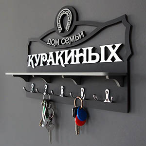 plywood keystand plan plazma layout panno on wall night city wood lasercut router for cnc dxf cdr ai pdf Иконостас полка из металла пластик металл лазерная резка оригинал макет чертеж схема шаблон эскиз из фанеры из дерева органайзер Ключница